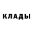 КЕТАМИН ketamine Nadezhda Pik