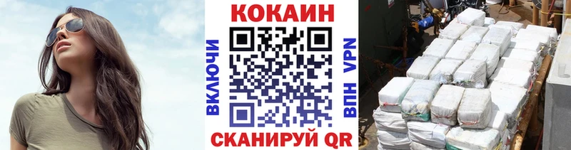 ОМГ ОМГ зеркало  Жуковка  Кокаин Columbia 