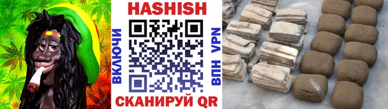 купить   Жуковка  ГАШ ice o lator 
