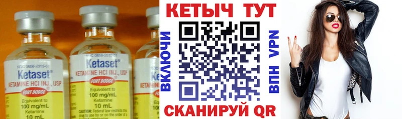 kraken зеркало  Жуковка  Кетамин ketamine 