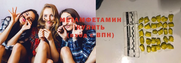 тгк Волоколамск