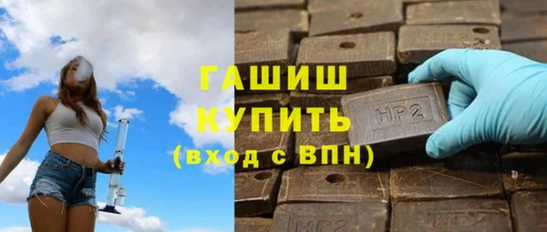 трава Горняк