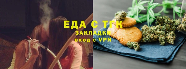 экстази Верея