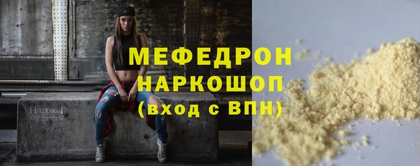 сатива Володарск