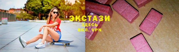 Альфа ПВП Волосово