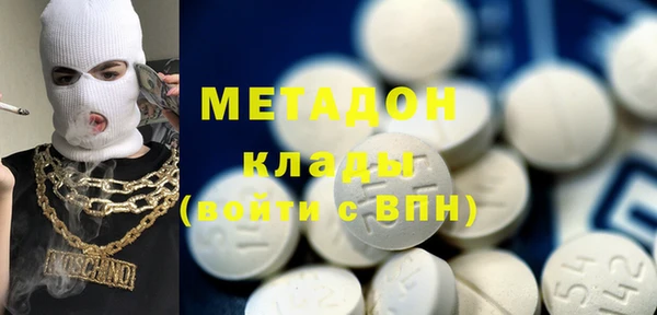 сатива Володарск
