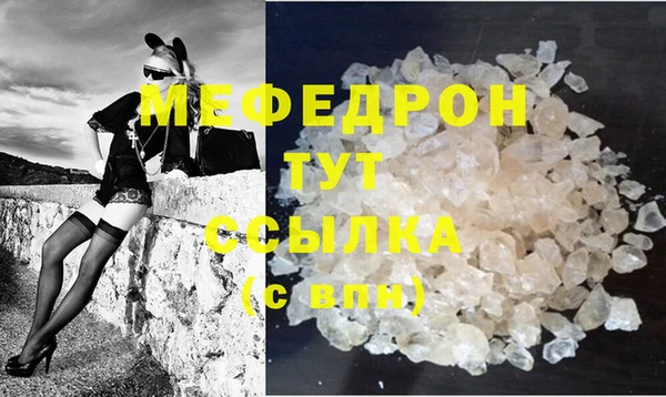 сатива Володарск