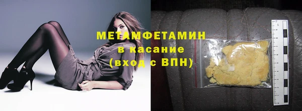 мефедрон мука Вязьма