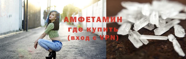 мефедрон мука Вязьма