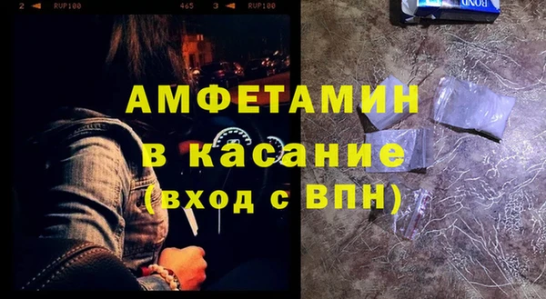 тгк Волоколамск