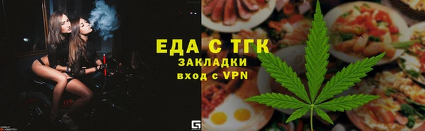 трава Горняк