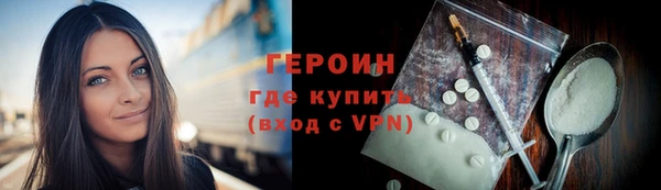трава Горняк
