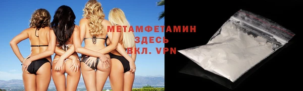 трава Горняк