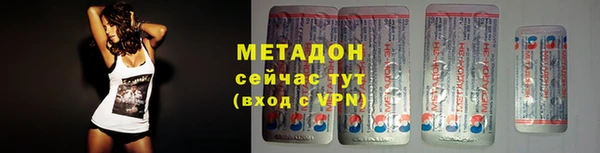 амфетамин Вяземский