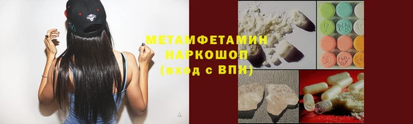 Альфа ПВП Волосово