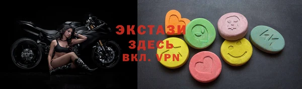 трава Горняк