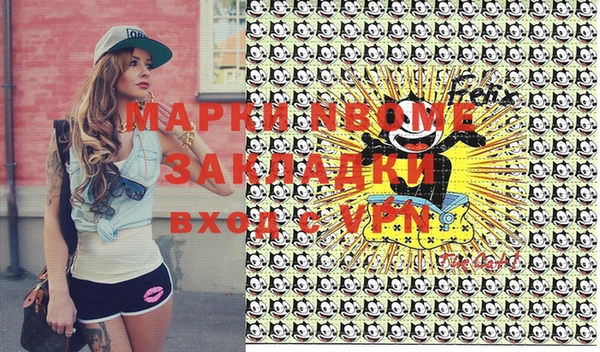 прущий лед Бугульма
