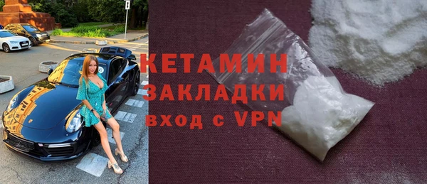 трава Горняк