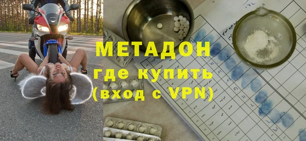тгк Волоколамск