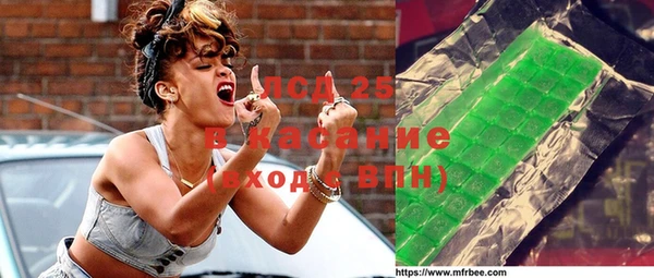 сатива Володарск