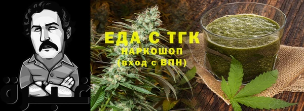 мефедрон мука Вязьма