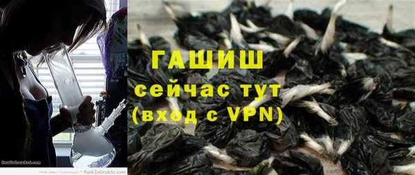 Альфа ПВП Волосово