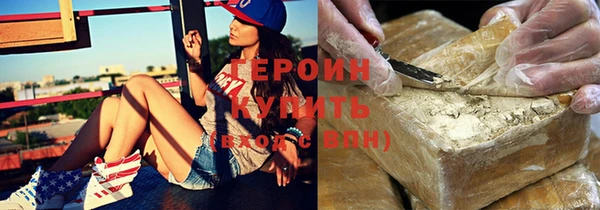 каннабис Горнозаводск