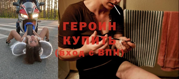 сатива Володарск