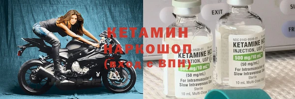 мефедрон мука Вязьма