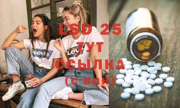 амфетамин Вяземский