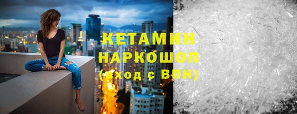 каннабис Горнозаводск