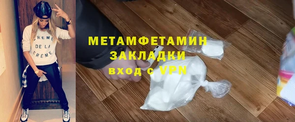 мефедрон мука Вязьма
