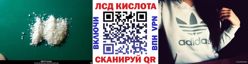 Лсд 25 экстази ecstasy  купить наркотик  Жуковка 
