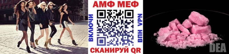 Метамфетамин витя  Жуковка 