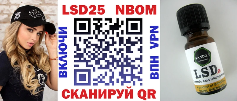 Марки NBOMe 1,5мг  где продают   Жуковка 